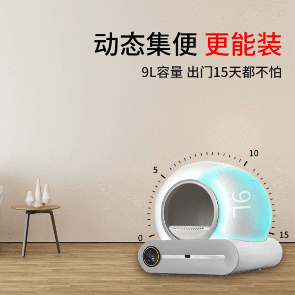 O1CN01Of3Nwc2LH5NATE2SO_!!2217577869666-0-cib.jpg_ LitterMaster Pro Smart Cat Litter Box | Fully Automatic Deodorizing Electric Cat Toilet | Silent and Splash-proof Design